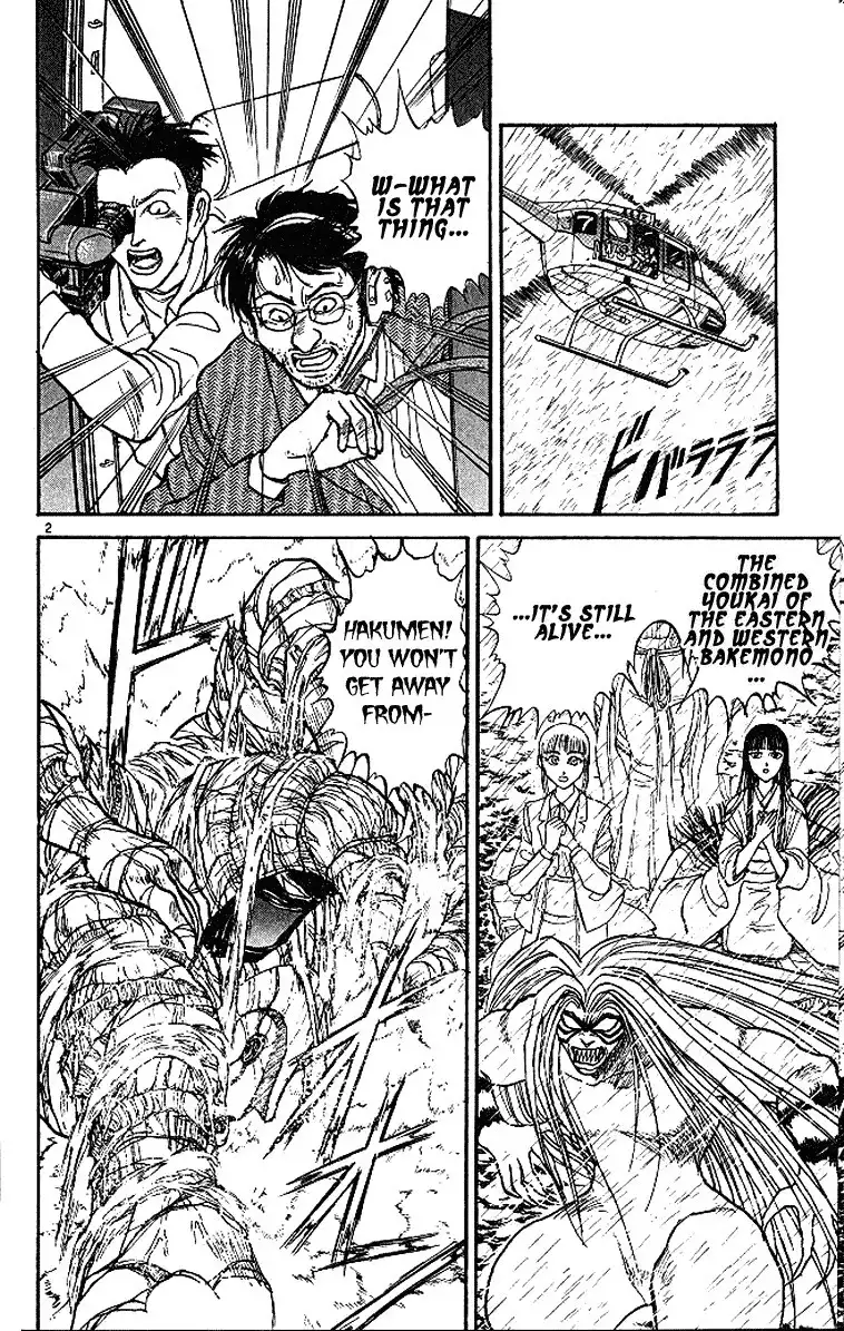 Ushio and Tora Chapter 289 3